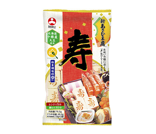 旭松食品、「十勝産大豆」　使用第2弾発売