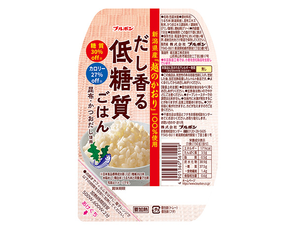 ブルボン、健康志向パック「だし香る低糖質ごはん」発売