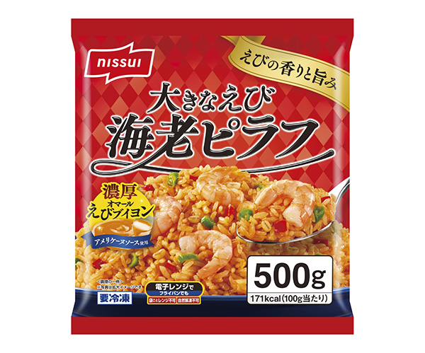 冷凍米飯特集：ニッスイ　「大きな大きな焼きおにぎり」35周年を盛り上げ