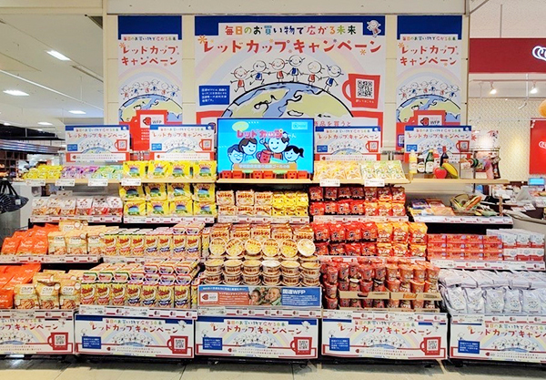 イオン九州、「レッドカップキャンペーン」に賛同　世界の子ども支援