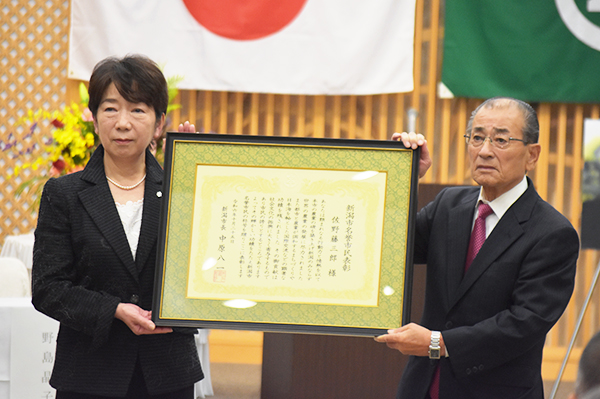 佐野藤三郎氏に新潟市名誉市民章