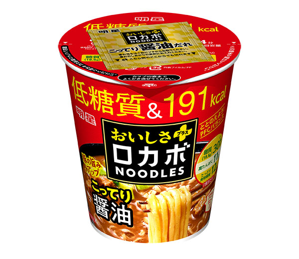 低糖質商品特集：明星食品　おいしさと健康を両立