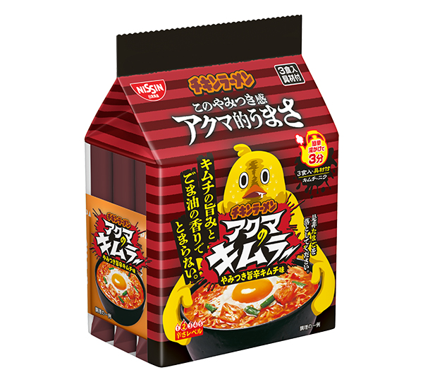 日清食品、「アクマ」を再発売　やみつき味一新