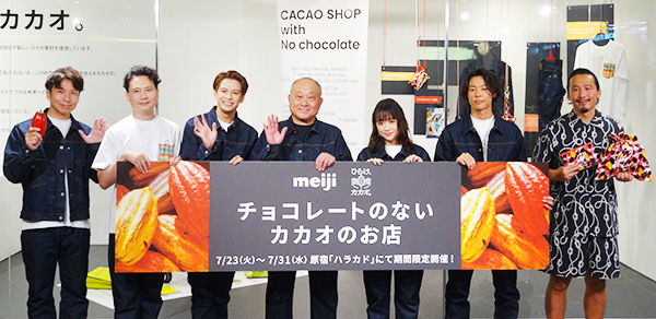 カカオ“変幻自在”　明治が経済価値向上で生産者支援　機能性素材、デニムにも