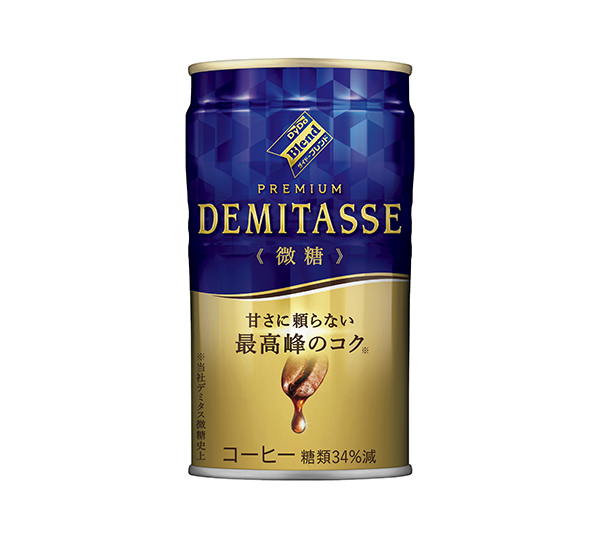 缶コーヒー特集：ダイドードリンコ　「デミタス」一新で最高峰コク実現