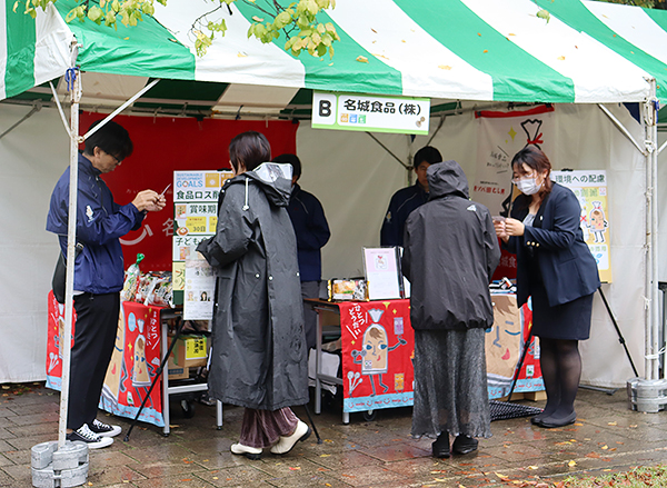 名城食品、食品ロス削減イベント出展