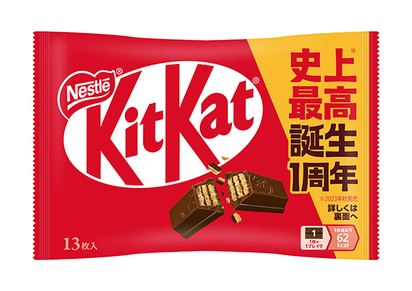 チョコレート特集：ネスレ日本　1周年で認知広げる　「キットカット史上最高」