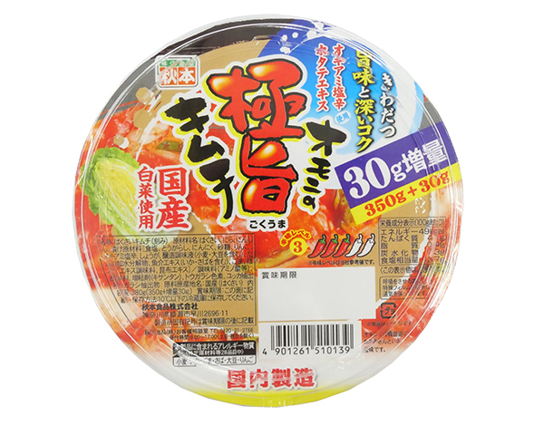 秋本食品、「王道キムチ」など30g増量