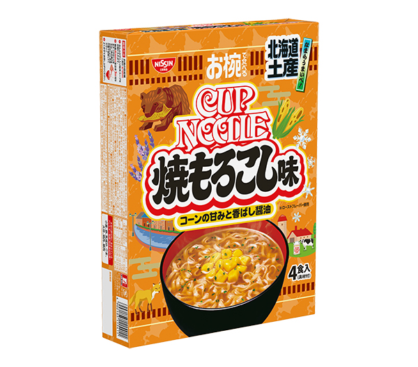 日清食品、「ご当地カップヌードル」第4弾は北海道焼もろこし風味