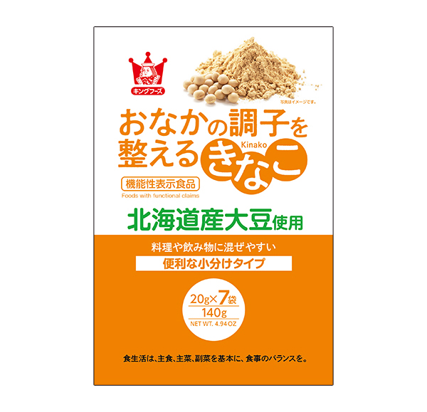 きな粉特集：キングフーズ　健康性を軸にした商品で差別化