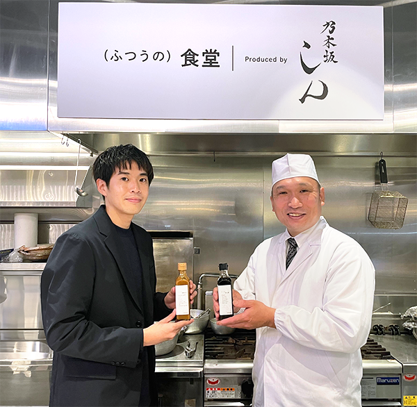 「（ふつうの）ショップ」、日本料理店「乃木坂しん」とぽん酢など開発