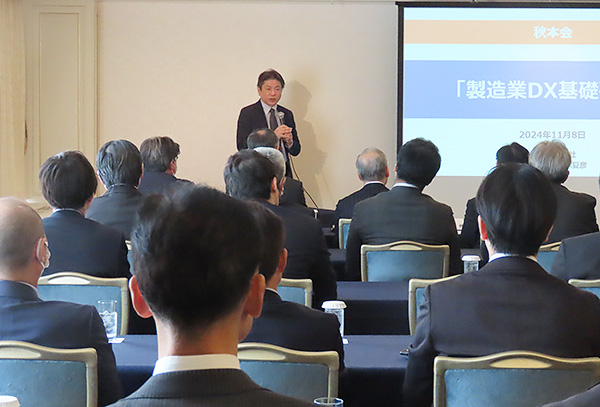 秋本会、DX研修会開催　基礎学び課題対応を