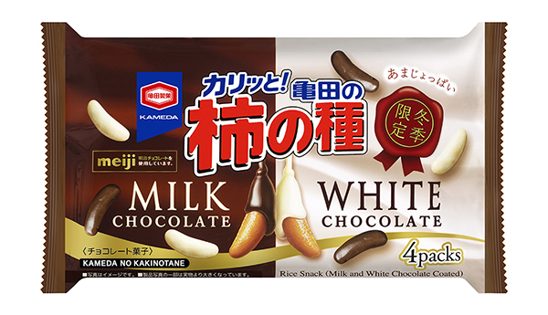 亀田製菓、「亀田の柿の種　ミルクチョコ＆ホワイトチョコ」発売