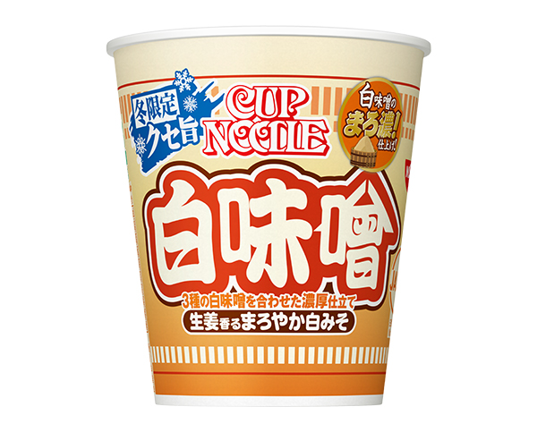 日清食品、冬限定「カップヌードル　白味噌」発売　“クセ旨”シリーズ拡充へ