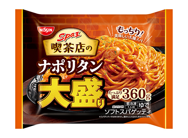 日清食品冷凍、「スパ王」対象にコーヒーメーカー当たるキャンペーン実施