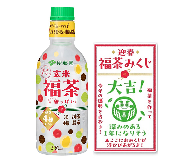 伊藤園、年末年始限定で「玄米福茶」発売