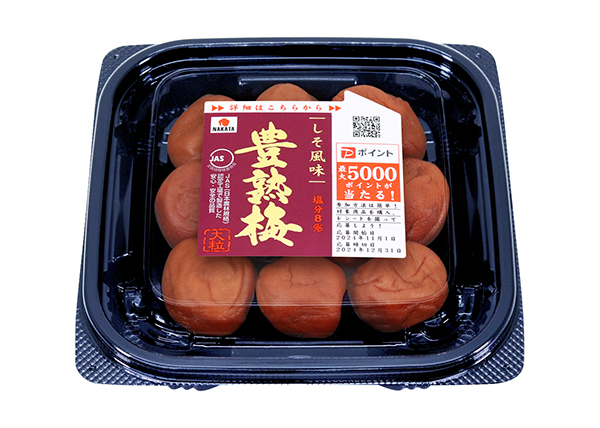 漬物特集：中田食品　デジタルツール活用　顧客体験高付加価値化へ