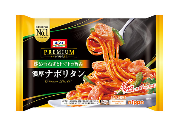 冷凍食品特集：ニップン　ワンプレート16品揃える