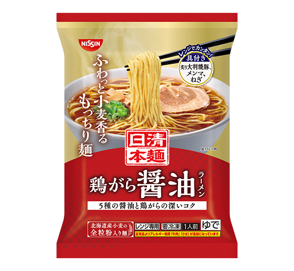 冷凍食品特集：日清食品冷凍　刷新の「日清本麺」最注力