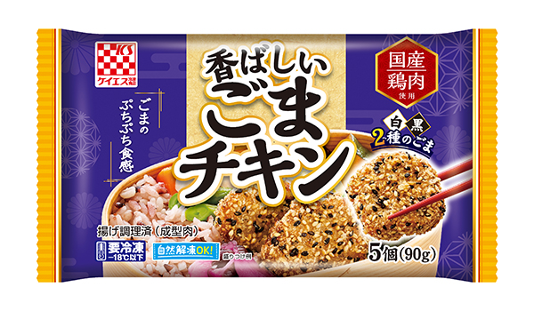 冷凍食品特集：ケイエス冷凍食品　“脱中華”目指し提案強化