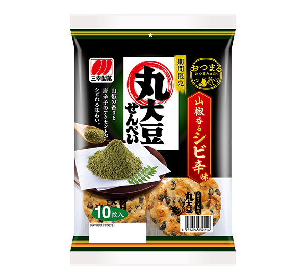 三幸製菓、「丸大豆せんべい　山椒香るシビ辛味」発売