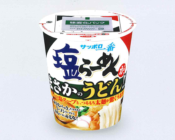 サンヨー食品、「塩らーめん」をうどんアレンジ