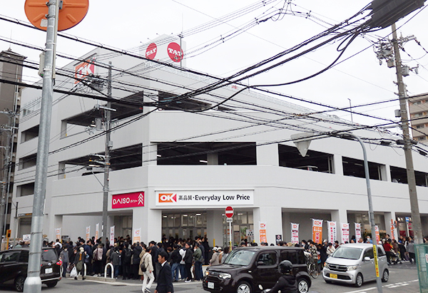 オーケー、関西初進出　「高井田店」オープン　大阪・兵庫でドミナント形成へ