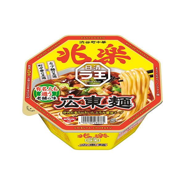 日清ラ王＜兆楽監修広東麺＞（日清食品）2024年11月18日発売