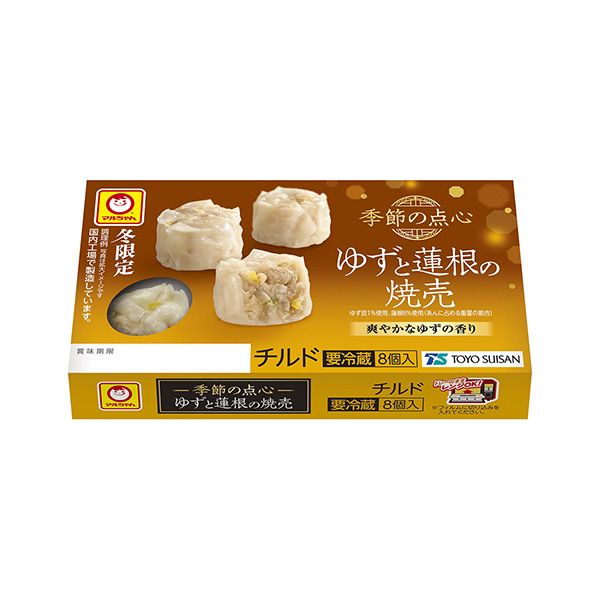 マルちゃん　季節の点心　冬限定　＜ゆずと蓮根の焼売＞（東洋水産）2024年1…