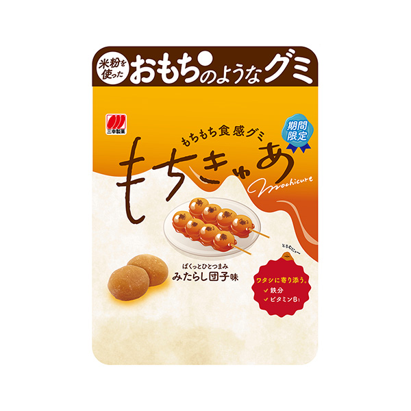 もちきゅあ＜みたらし団子味＞（三幸製菓）2024年11月11日発売