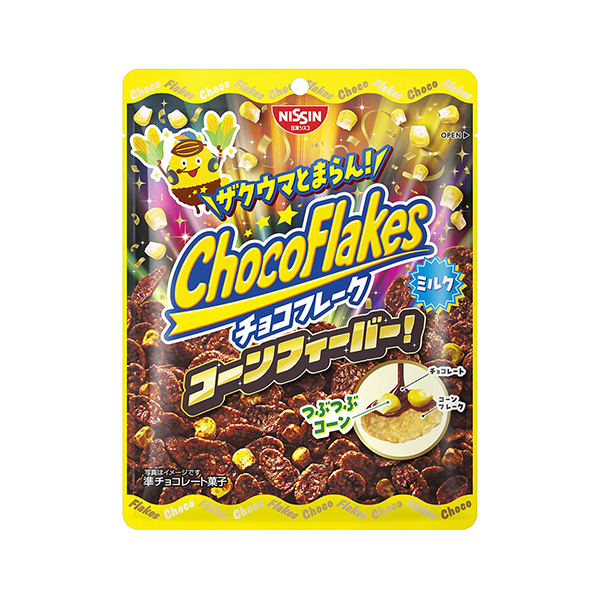 チョコフレーク＜コーンフィーバー！　ミルク＞（日清シスコ）2024年11月1…