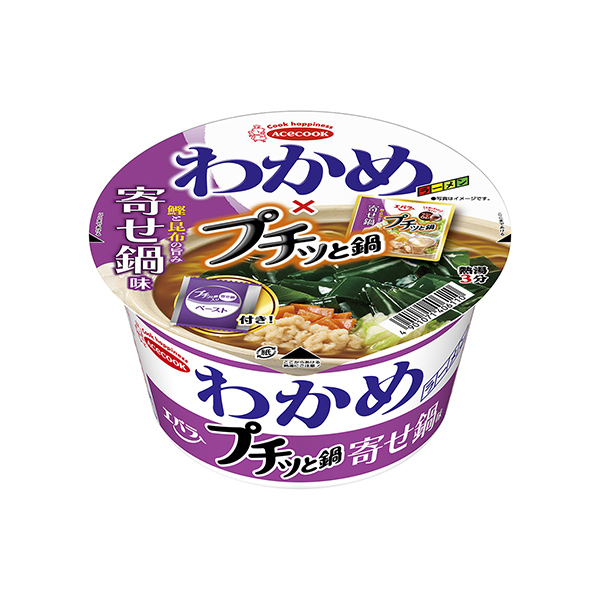 わかめラーメン×プチッと鍋　＜寄せ鍋味＞（エースコック）2024年12月2日…