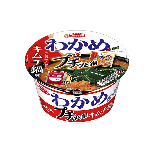 わかめラーメン×プチッと鍋　＜キムチ鍋味＞（エースコック）2024年12月2…