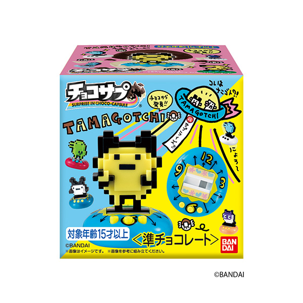 チョコサプ　＜たまごっち＞（バンダイ）2024年11月25日発売