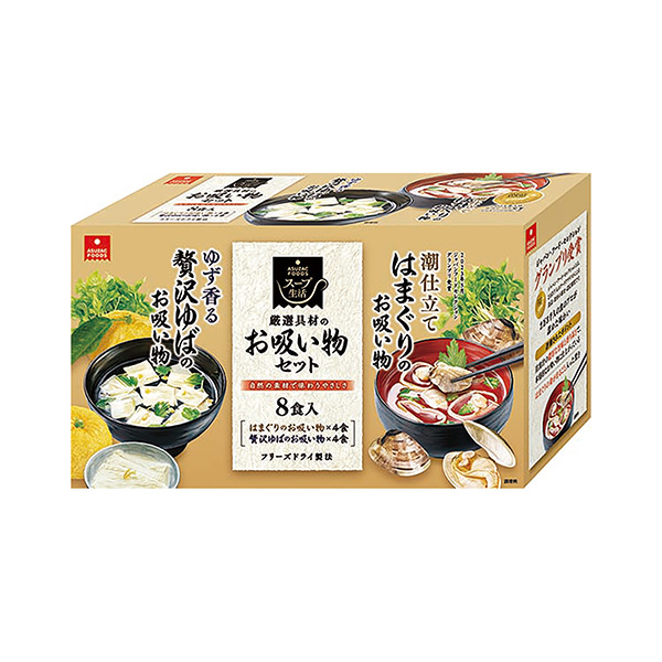 厳選具材のお吸い物セット（アスザックフーズ）2024年11月1日発売