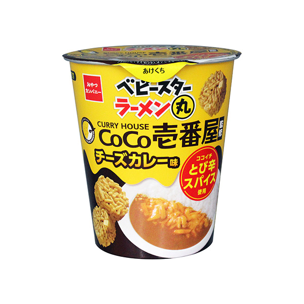 ベビースターラーメン丸＜CoCo壱番屋監修　チーズカレー味＞（おやつカンパニ…