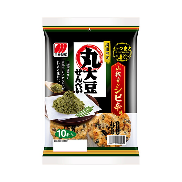 丸大豆せんべい＜山椒香るシビ辛味＞（三幸製菓）2024年11月18日発売