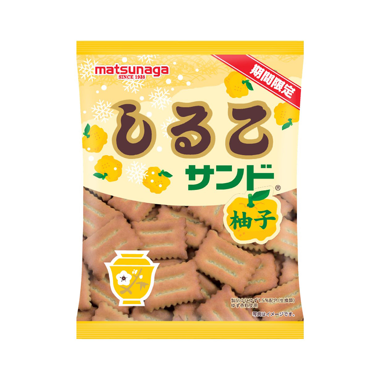 期間限定　しるこサンド＜柚子＞（松永製菓）2024年11月18日発売