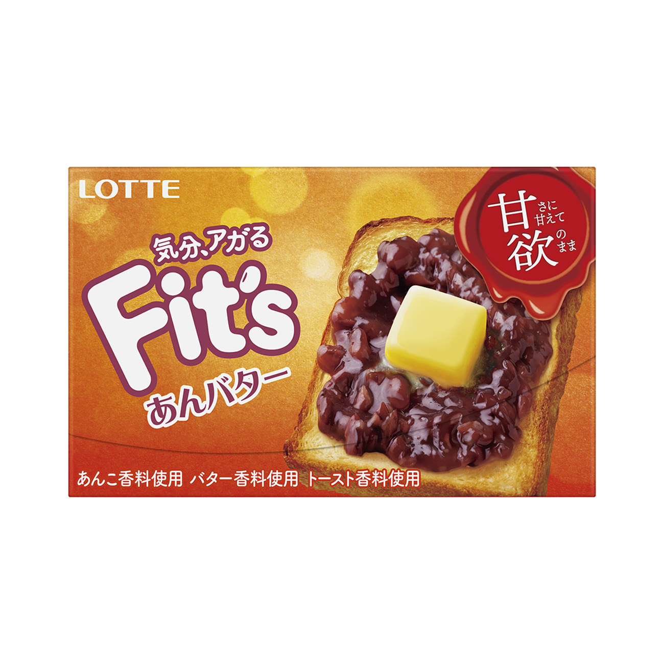 Fit’s＜甘欲のあんバター＞（ロッテ）2024年11月26日発売