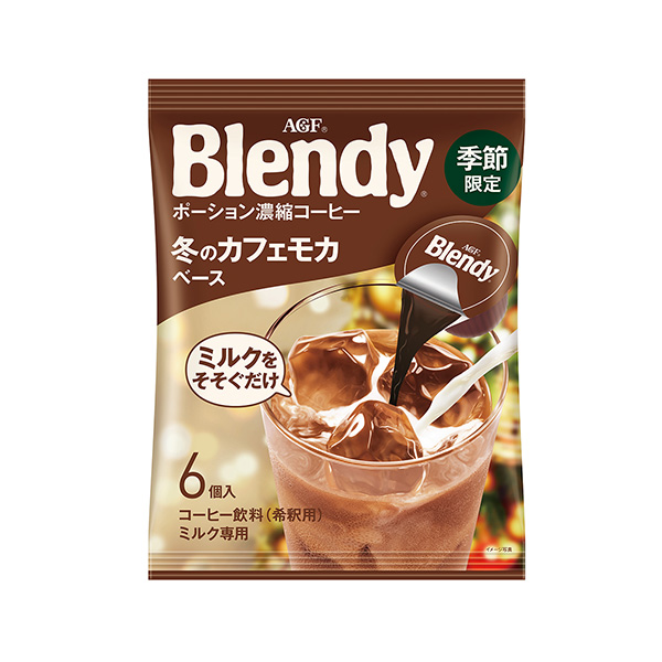 ブレンディ　ポーション　濃縮コーヒー　＜冬のカフェモカベース＞（味の素AGF…