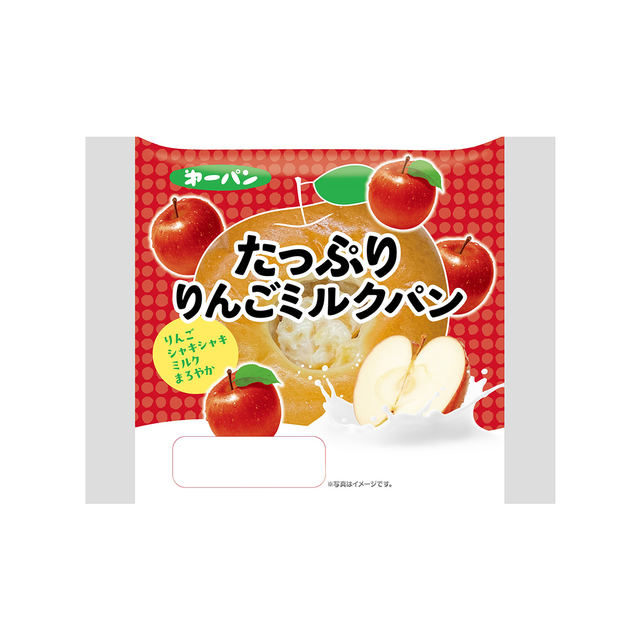 たっぷりりんごミルクパン（第一屋製パン）2024年12月1日発売