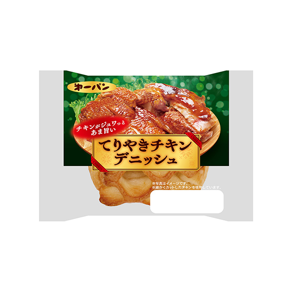 てりやきチキンデニッシュ（第一屋製パン）2024年12月1日発売