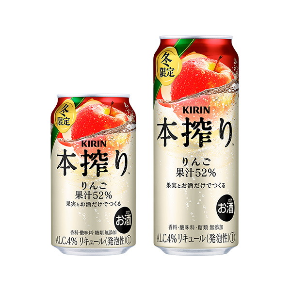 キリン　本搾り　＜チューハイ りんご＞（期間限定）（キリンビール）2024年…