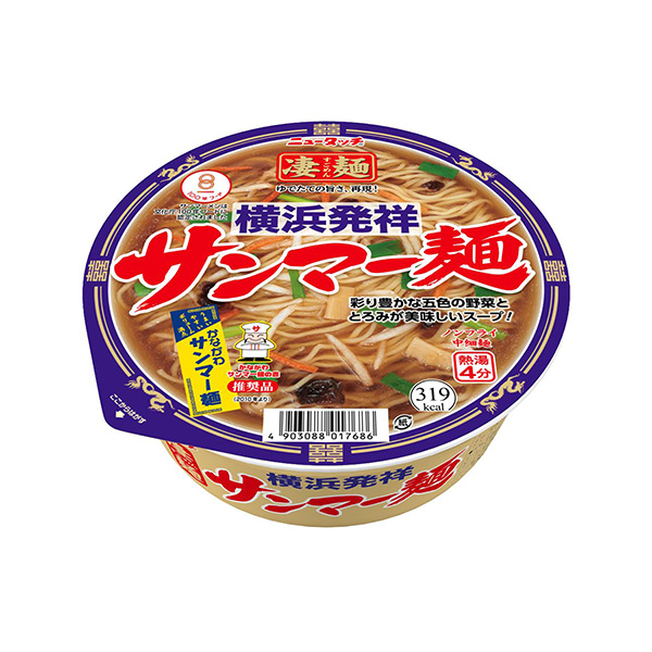 ニュータッチ　凄麺　＜横浜発祥サンマー麺＞（ヤマダイ）2024年12月2日発…