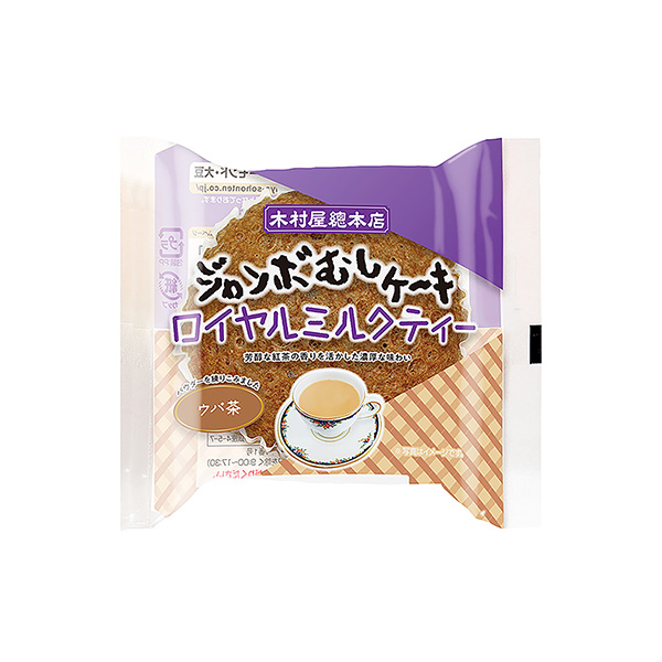 ジャンボむしケーキ　＜ロイヤルミルクティー＞（木村屋總本店）2024年12月…