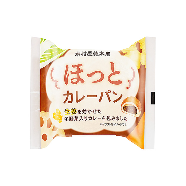 ほっと　カレーパン（木村屋總本店）2024年12月1日発売