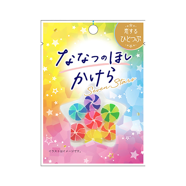 ななつのほしかけら（クリート）2024年11月26日発売