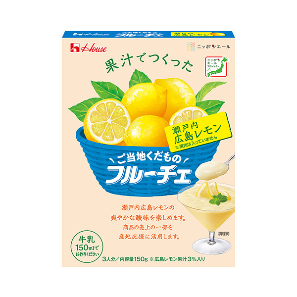 ご当地くだものフルーチェ＜瀬戸内広島レモン＞（ハウス食品）2025年1月13…