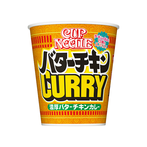 カップヌードル＜バターチキンカレー＞　ビッグ（日清食品）2024年12月9日…