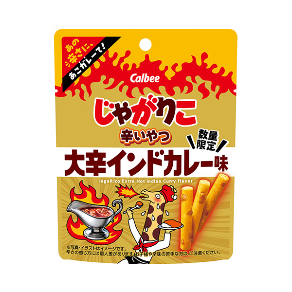 じゃがりこ辛いやつ＜大辛インドカレー味＞（カルビー）2024年12月2日発売